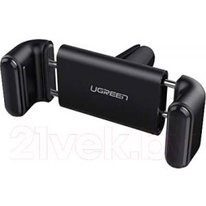 Держатель для портативных устройств Ugreen LP120 / 30798