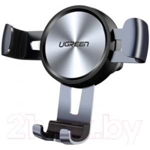Держатель для портативных устройств Ugreen LP130 / 40907