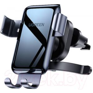 Держатель для портативных устройств Ugreen LP274 / 30401