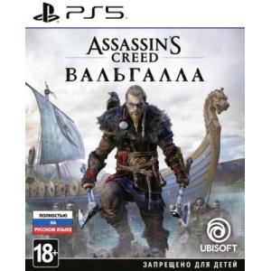 Игра для игровой консоли Sony PlayStation 5 Assassin's Creed: Вальгалла / 1CSC20004873