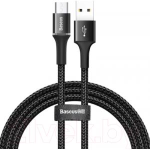 Кабель Baseus CAMGH-B01