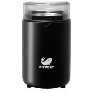 Кофемолка Kitfort KT-1314