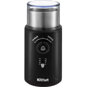 Кофемолка Kitfort KT-747