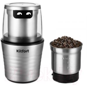 Кофемолка Kitfort KT-773