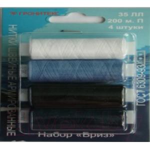 Набор швейных ниток Гронитекс Бриз 35ЛЛ