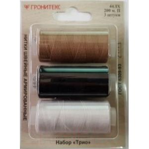 Набор швейных ниток Гронитекс Трио 44ЛХ
