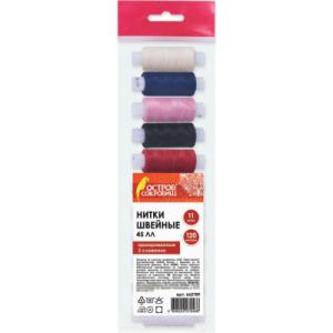 Набор швейных ниток Остров Сокровищ 662789