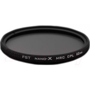 Светофильтр FST 62mm Nano-X CPL / ут-00000657