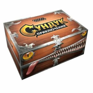 Настольная игра Hobby World Сундук приключений