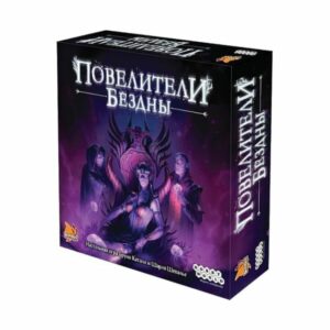 Настольная игра Hobby World Повелители Бездны