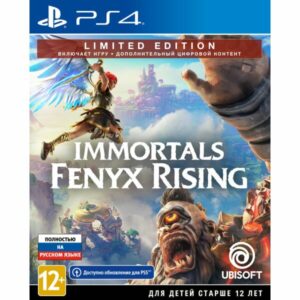 Игра Immortals Fenyx Rising. Limited Edition для PS4 [русская версия]