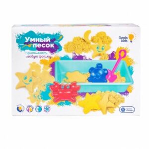Набор для детского творчества Genio Kids Art Умный песок с песочницей SSN10