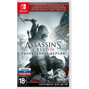 Игра для игровой консоли Nintendo Switch Assassin’s Creed III. Обновленная версия