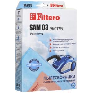 Комплект пылесборников для пылесоса Filtero Экстра SAM 03
