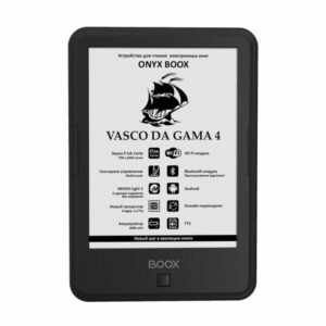 Электронная книга ONYX BOOX Vasco da Gama 4